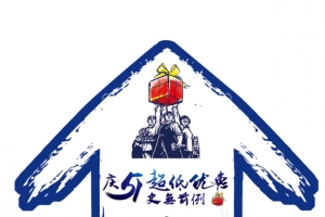时代辉业地贴psd