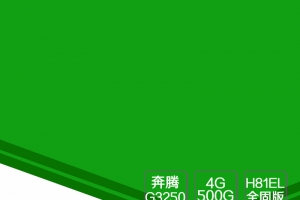简约节日促销