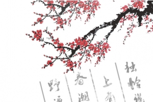 中国风元素下载