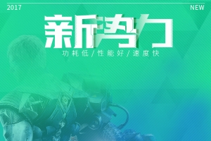 绿色渐变科技数码PSD分层主图背景素材