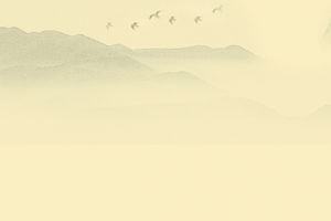 中国风水墨画背景