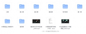 抖音超清60帧视频宝典，教程、素材与插件一站式获取