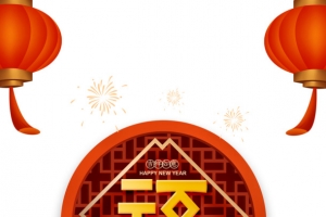 手绘鼠年古窗元素图
