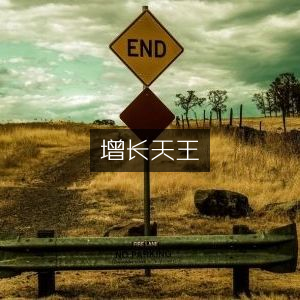 增长天王，探秘古典文集的智慧之源