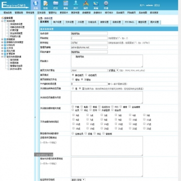 漂亮图片美女妹子美图帝国CMS整站网站模板 - 自适应响应式手机HTML5后台功能