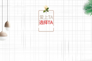 简约北欧家居沙发家居主图