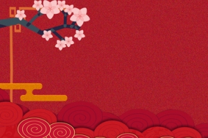 新年元旦古风手绘喜气红色banner