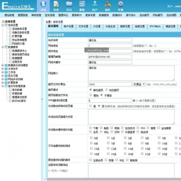 个人博客帝国CMS模板 - 资讯文章，HTML5响应式，手机自适应整站源码后台功能