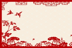 新年剪纸红色宣传海报背景