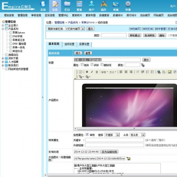 帝国CMS企业公司工作室整站源码 - 简洁大方自适应HTML5手机响应后台功能