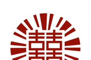 圆形双喜