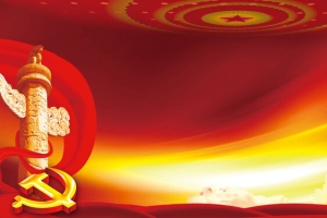 红色简约中国风党建背景