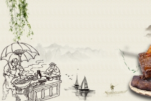 中国风水墨山水臭豆腐特色美食海报背景素材