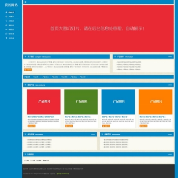 多色可选·企业工作室自适应网站·帝国CMS HTML5手机源码