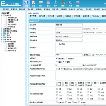 帝国CMS整站模板-门户资讯娱乐八卦美女两性健康-含手机端源码后台功能