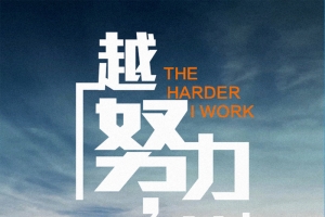 青春励志H5背景