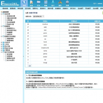 【高效建站】个人博客&自媒体新闻资讯HTML5自适应帝国CMS整站模板后台功能