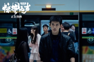 惊蛰无声易烊千玺5K/4K高清剧照壁纸5060x2846免费下载