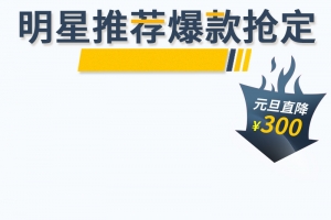 家居北欧沙发聚划算电商直通车创意主图