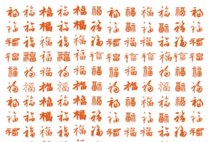花纹纹理