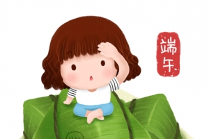端午节粽子女孩