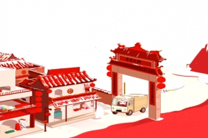 新年春节大街
