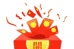 活动抽奖箱插画