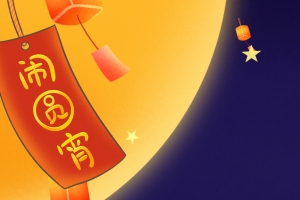 元宵节传统节日背景图