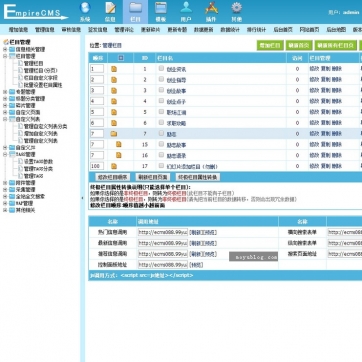【高效建站】个人博客&自媒体新闻资讯HTML5自适应帝国CMS整站模板后台功能