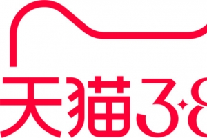 天猫38节女王节女王节logo妇女节