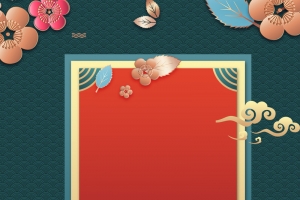 鼠年新年春节背景图