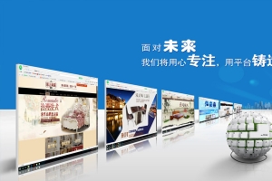 电商运营背景素材
