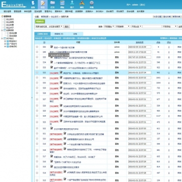 自适应HTML5帝国CMS模板，一站式新闻资讯、博客、视频收费下载整站后台功能
