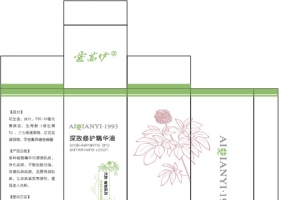 护肤品包装设计