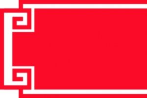 红色中国风花纹促销标签