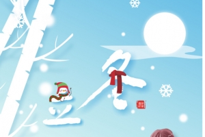 冬天的雪景画