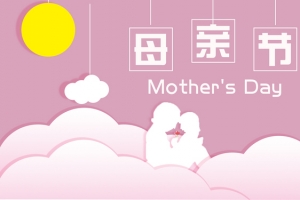 天猫母亲节文艺唯美banner