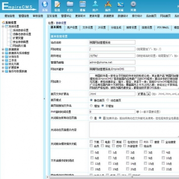 超炫简约大气摄影设计工作室企业模板，帝国CMS科技网站源码后台功能