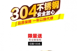 304不锈钢