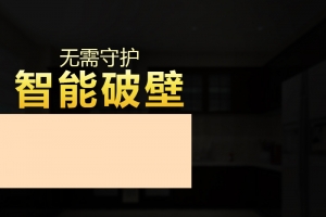 破壁机厨房场景黑色PSD分层主图背景素材