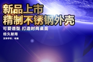蓝色酷炫科技感电器主图背景素材