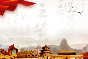 红色简约雷锋精神背景