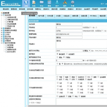 自适应·媒体新视界 | HTML5文章博客网站模板，帝国CMS后台整站，手机平板友好后台功能