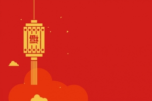 元宵节卡通喜庆banner