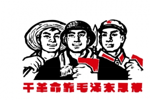 矢量红色革命人物