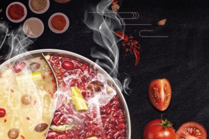冬季火锅美食黑色简约banner