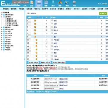 瀑布流图片网站模版 | HTML5自适应响应式帝国CMS后台整站源码，手机平板无缝浏览后台功能