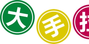 高清父亲节父子效果字体设计