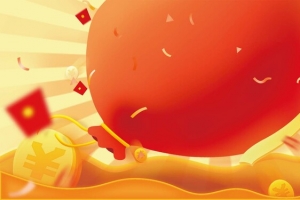 黄色放射背景淘宝红包banner