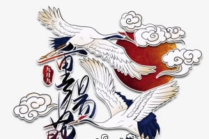 国潮99重阳节